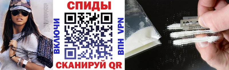 Купить Сычёвка Amphetamine Premium