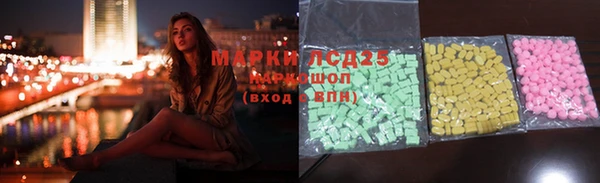 2c-b Покачи