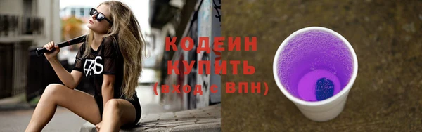 кристаллы Протвино