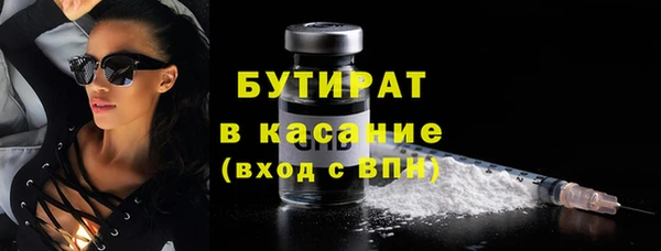мефедрон мука Покровск