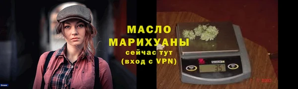 мефедрон мука Покровск
