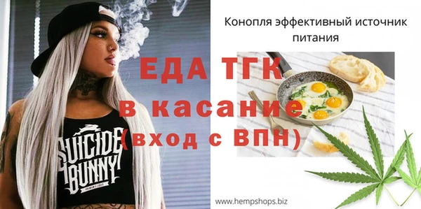 2c-b Покачи