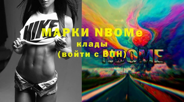 2c-b Покачи