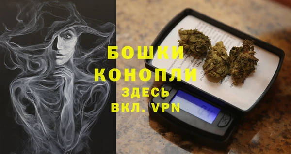 мефедрон мука Покровск