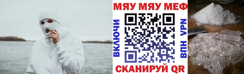 Купить где Сычёвка Меф mephedrone