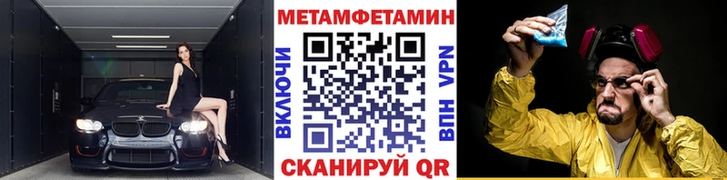 Первитин винт  Купить закладки  Сычёвка 