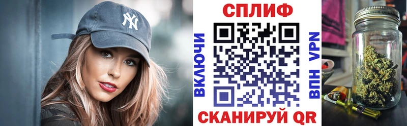 МАРИХУАНА планчик Купить где Сычёвка